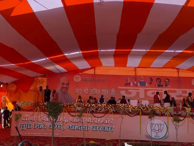 एसपी बघेल