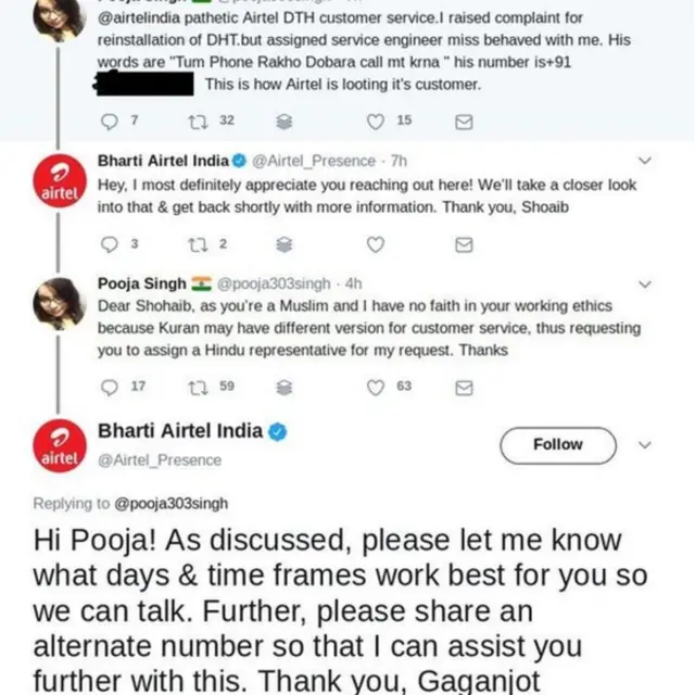 ఎయిర్‌టెల్, కస్టమర్ కేర్, హిందు, ముస్లిం
