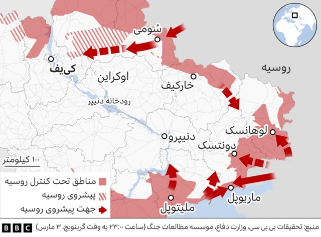 نقشه اوکراین
