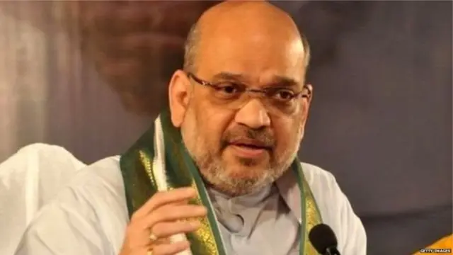 अमित शाह
