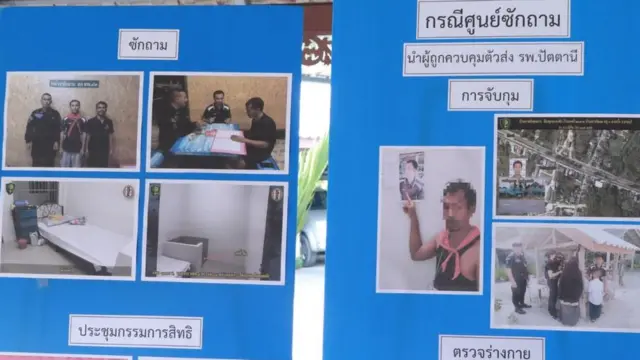 กรณีอับดุลเลาะ อีซอมูซอ