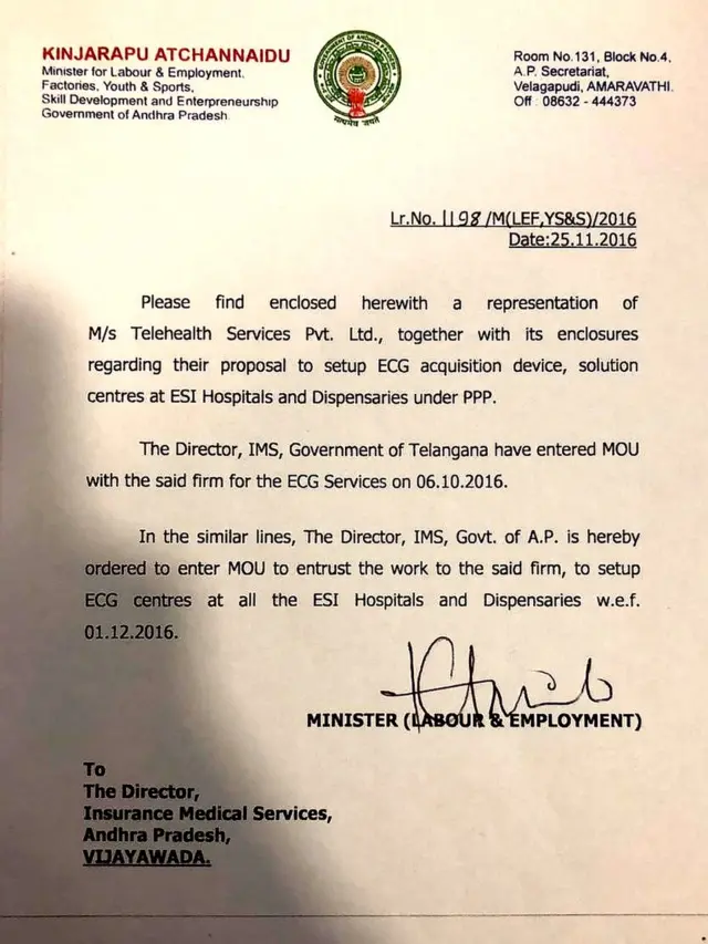 కార్మిక శాఖ మంత్రి హోదాలో అచ్చెన్నాయుడు రాసిన లేఖ