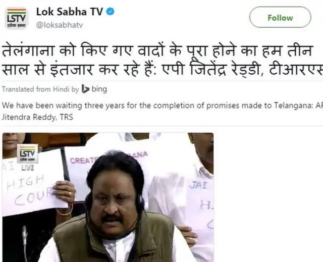 జితేందర్ రెడ్డి