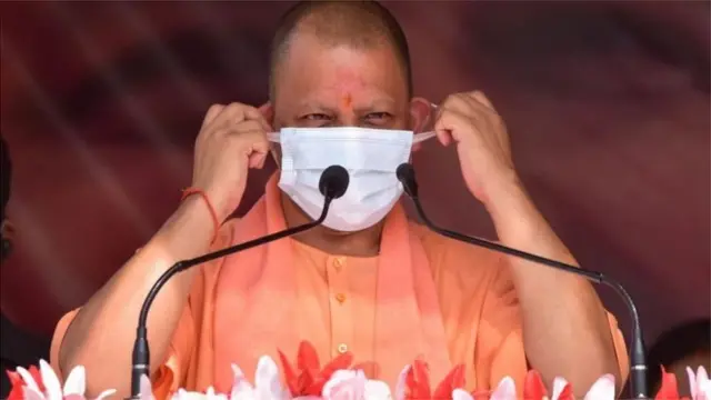 యూపీ ముఖ్యమంత్రి యోగీ ఆదిత్యనాథ్