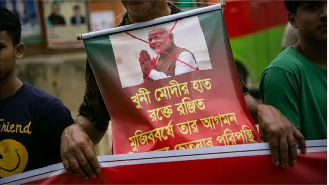 নরেন্দ্র মোদীর সফরের প্রতিবাদে মানববন্ধন