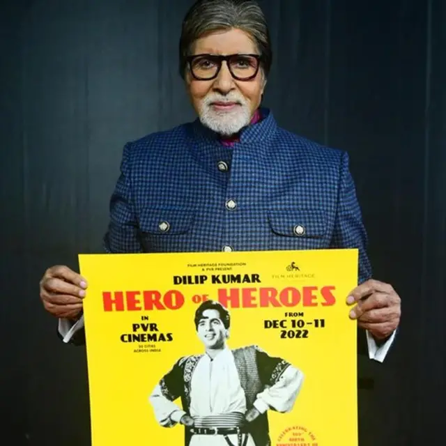 अमिताभ बच्चन