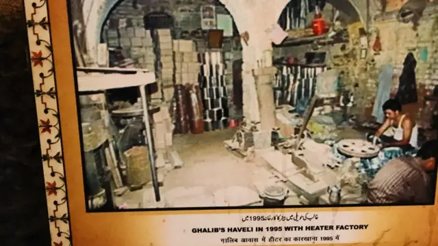 غالب کی حویلی