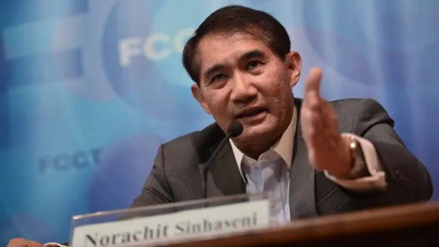 นายนรชิต สิงหเสนี