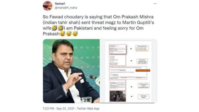 ट्वीट