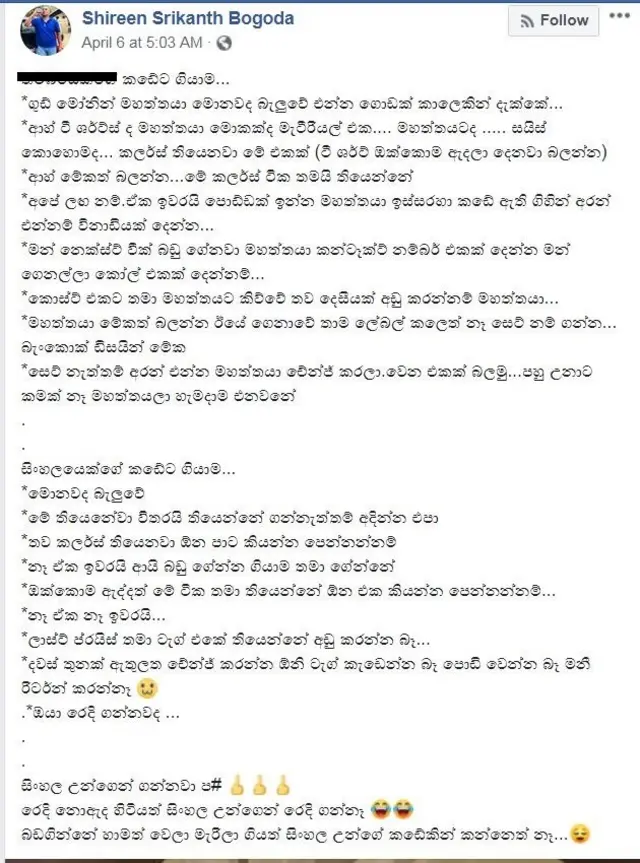 ෆේස්බුක්