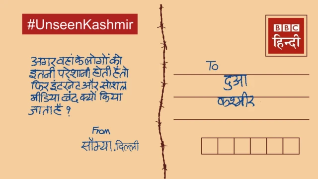 पोस्टकार्ड