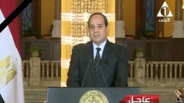 राष्ट्रपति सीसी