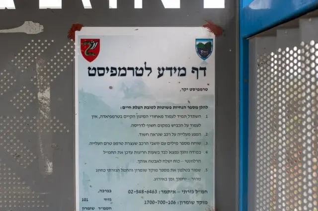 Предупреждающий знак об автостопе