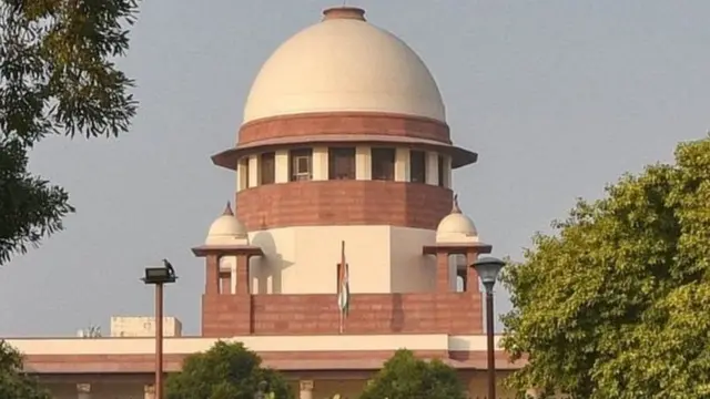 સુપ્રીમ કોર્ટ