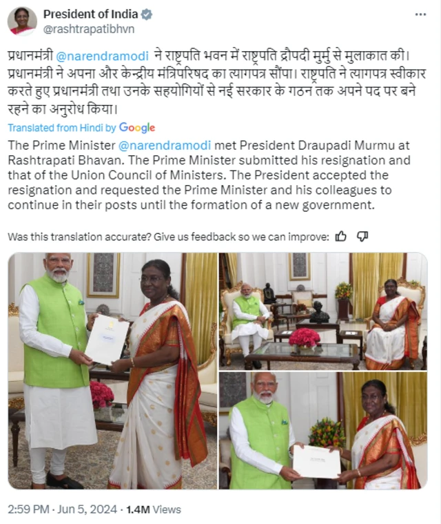 বুধবার রাষ্ট্রপতির কাছে ইস্তফা দেন প্রধানমন্ত্রী মোদী