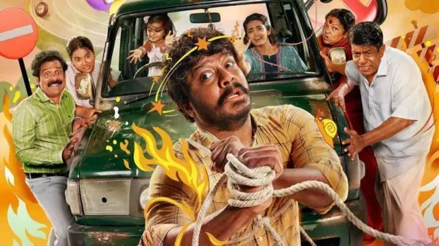 குடும்பஸ்தன்