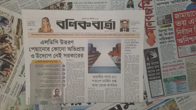 বণিক বার্তা 