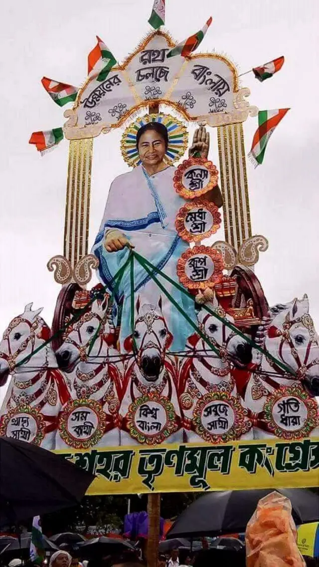 ममता बनर्जी, कोलकाता, दीदी