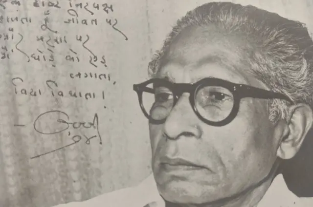 हरिवंशराय बच्चन