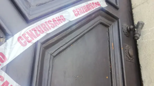 врата ректората