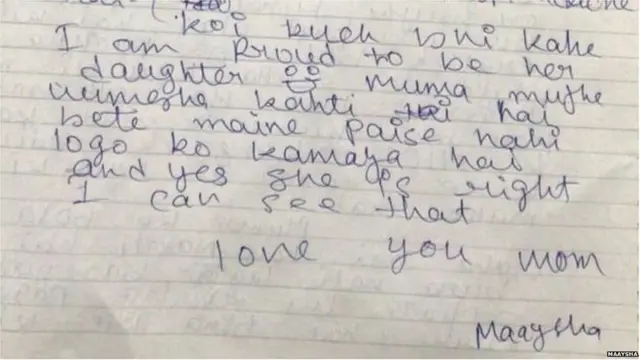 सुधा भारद्वाज