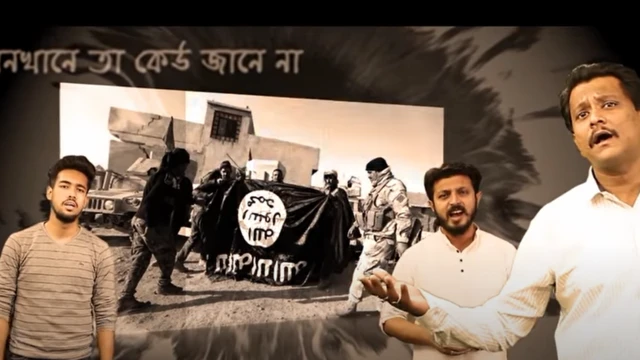 ভিডিওতে ইসলামিক স্টেটের পতাকার ছবি।