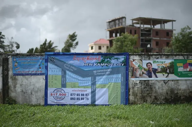 กัมปอต กัมพูชา จีน นักลงทุน เศรษฐกิจ