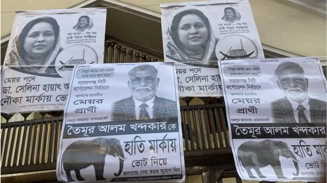 পোষ্টার