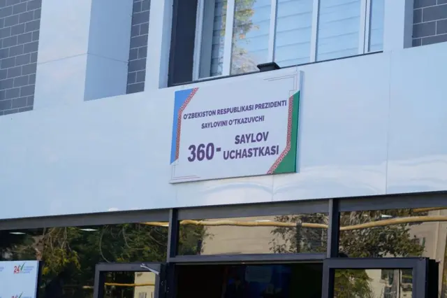 Президент сайлови