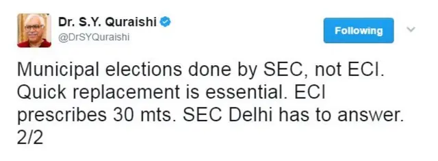 कुरैशी का ट्वीट