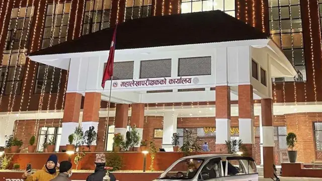 महालेखापरीक्षकको कार्यालय