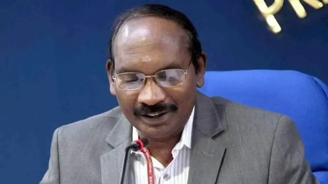 ਇਸਰੋ ਮੁਖੀ ਕੇ ਸ਼ਿਵਨ