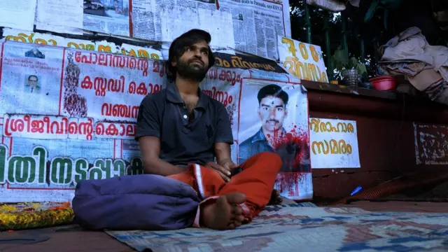 श्रीजीत