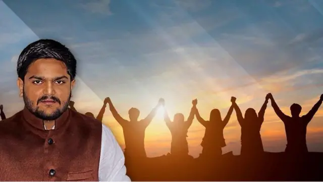 પાટીદાર નેતા હાર્દિક પટેલ