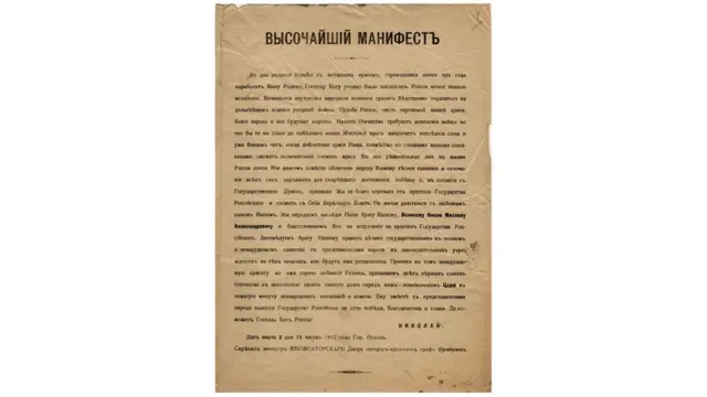 1 Copia del documento de abdicación de Nicolás II