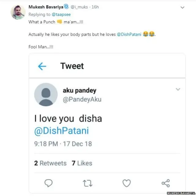 ट्वीटर