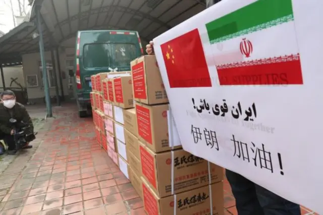 کمک‌های چین به ایران