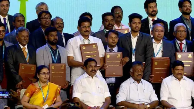 முதலீட்டாளர் மாநாடு