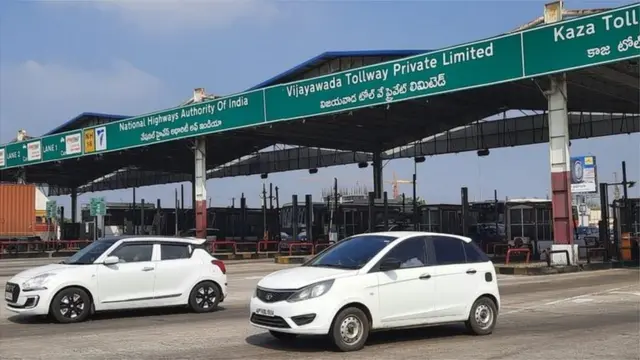 టోల్‌ప్లాజా