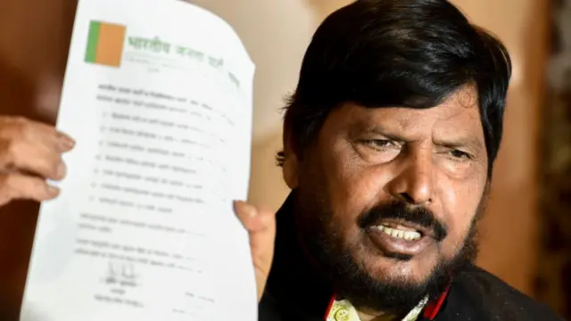 रामदास अठावले