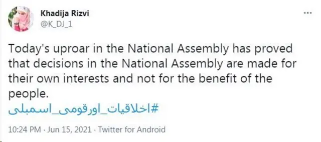 قومی اسمبلی