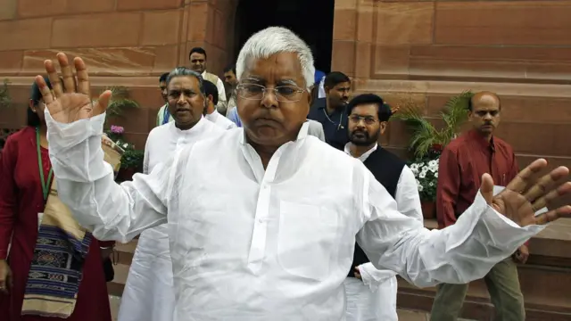 लालू प्रसाद यादव, आरजेडी