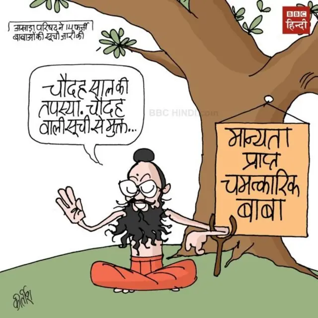 कार्टून