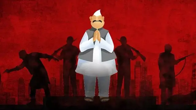 बाहुबली