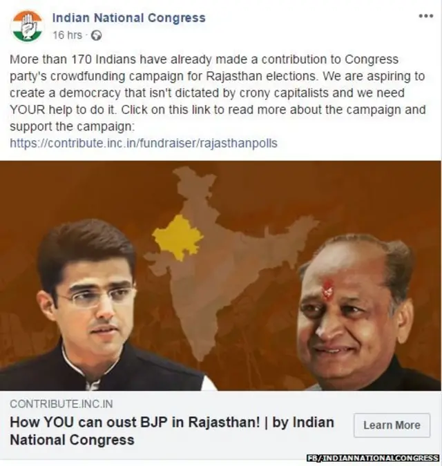 ਕਾਂਗਰਸ ਵੱਲੋਂ ਫੇਸਬੁੱਕ 'ਤੇ ਡੋਨੇਸ਼ਨ ਬਾਬਤ ਪਾਈ ਗਈ ਪੋਸਟ