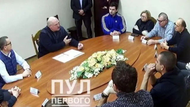 встреча с Лукашенко