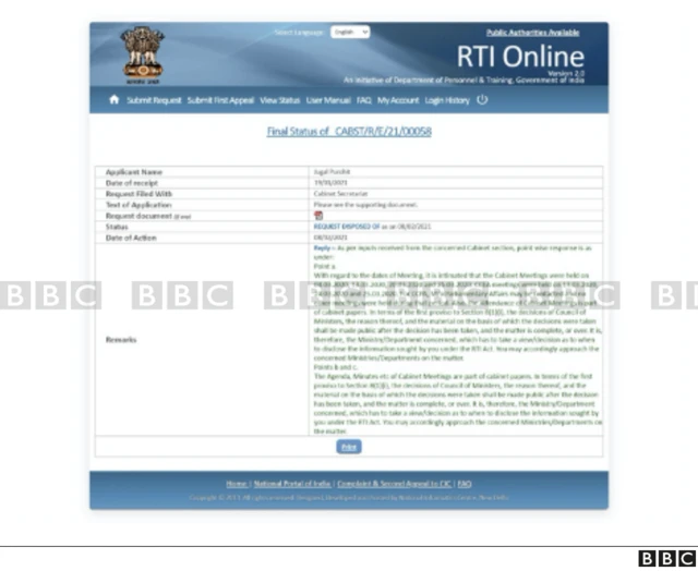 केंद्रीय सचिवालयाचं उत्तर