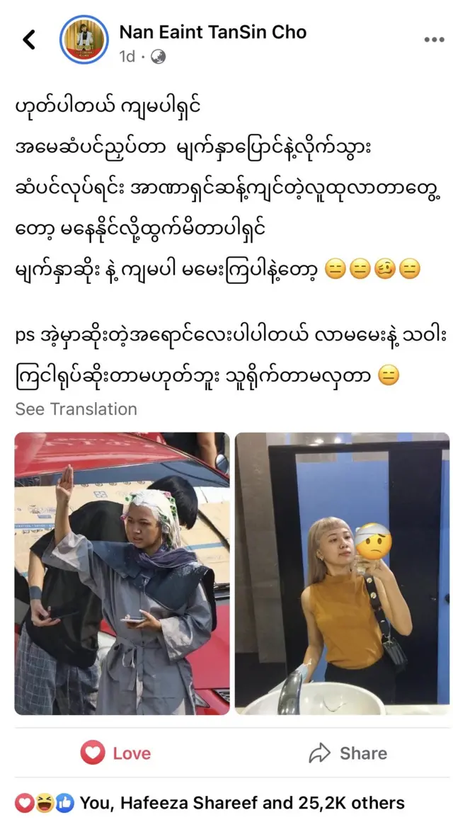 Chụp màn hình