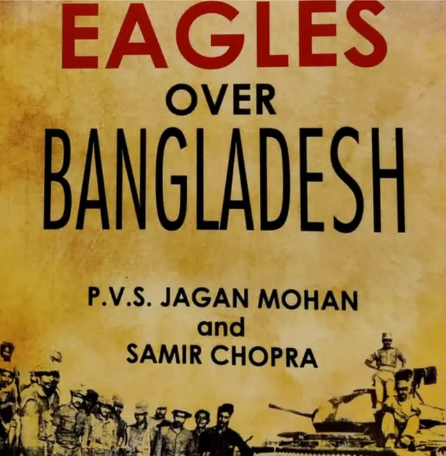 ईगल्स ओवर बांग्लादेश