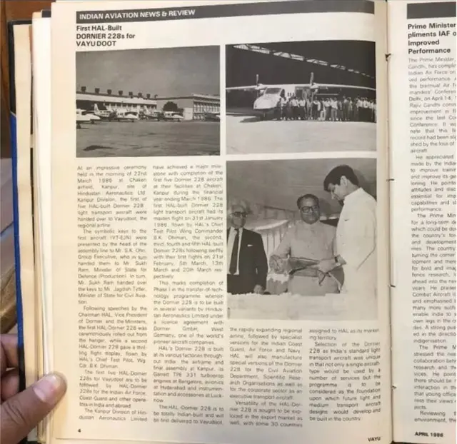 વાયુદૂતની શરૂઆત 26 જાન્યુઆરી, 1981એ નાના નાના વિસ્તારોને સાંકળવા માટે થઈ હતી